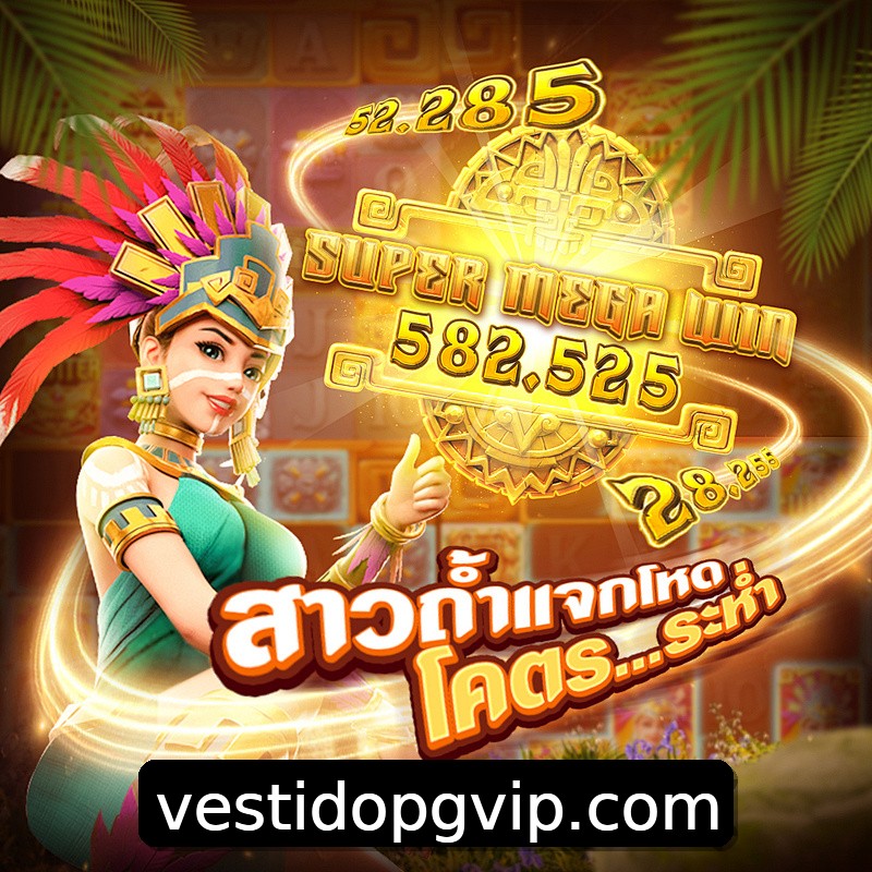 Segurança 2FA vestidopg